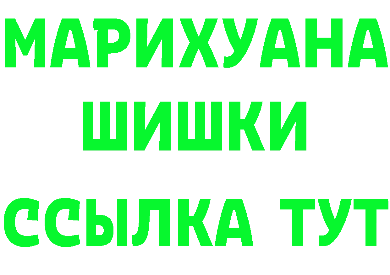 МЕФ VHQ зеркало нарко площадка OMG Оханск