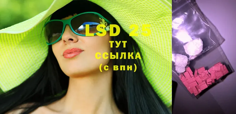 наркотики  omg ссылка  Лсд 25 экстази ecstasy  Оханск 