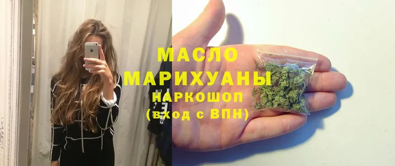 ТГК Wax  Оханск 